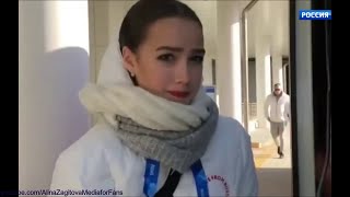 Alina Zagitova Olymp 2018 Discussion before FS H [upl. by Llehcam205]