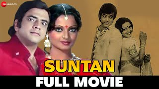 संतान Suntan  Jeetendra Ashok Kumar Rekha Bindu Utpal Dutt  Full Movie 1976 [upl. by Fausta527]