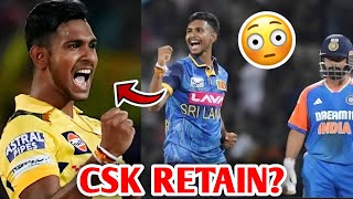 Will CSK RETAIN Pathirana 😳 India Vs Sri Lanka Matheesha Pathirana IPL Cricket News Facts [upl. by Aggarwal]