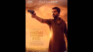 Venthu Thaninthathu Kaadu  Theme Bgm Ringtones  A R Rahman [upl. by Gershom]