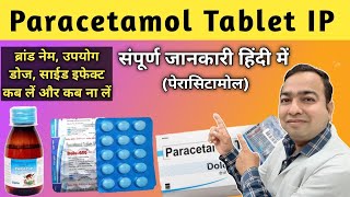 Paracetamol Tablets IP 500 mg  Paracetamol Tablet Uses in Hindi  Side Effect  Dolo 650 mg Tablet [upl. by Case]