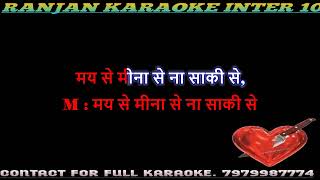 AAPKE AA JANE SE  ORIGINAL KARAOKE VEDIO TRACK  MOAZIZ amp SADHNA SARGAM [upl. by Eeruhs]