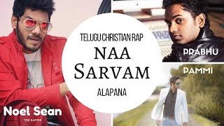 Naa Sarvam  Telugu Christian Rap  Prabhu Pammi feat Noel Sean  Telugu Christian Hits [upl. by Jairia]