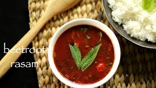 beetroot rasam recipe  instant beetroot rasam – no toor dal [upl. by Alodi]