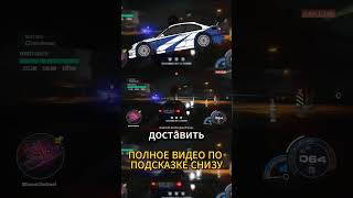 РЕЙЗОР в NFS Unbound  nfs нфс shorts youtubeshorts топ [upl. by Grobe721]