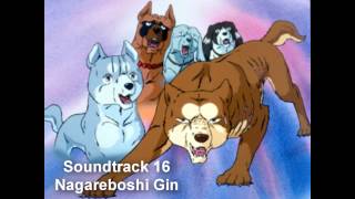 Hopeanuoli Ginga Nagareboshi Gin Silver Fang  Soundtrack 16 Nagareboshi Gin [upl. by Gile451]