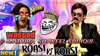 MATHIRA PODCAST FEATURING SHAKEEL SIDDIQUI  Double Meaning Funny Questions  podcastinfoworldwide [upl. by Ecirrehs]