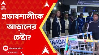 Newtown ঘাতক গাড়ি আটক কেন প্রকাশ্যে আনা হচ্ছে না গাড়ির মালিকের নাম উঠছে প্রশ্ন [upl. by Soulier13]