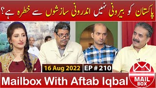 Mailbox with Aftab Iqbal  16 August 2022  Ep 210  Aftabiyan [upl. by Adnir623]