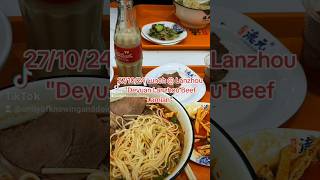 271024 Lunch  Lanzhou quotDeyuan Lanzhou Beef LamianquotCapCut [upl. by Donetta952]