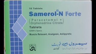 Samerol N Forte Tablet Paracetamol  Orphenadrine citrate  Uses Side Effects Dose In Urdu [upl. by Bastian]