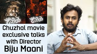 Chuzhal movie exclusive talks with Director Biju Maani  Kaumudy [upl. by Burnside]