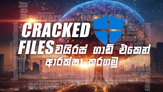 Virus Guard එකෙන් Crack කරපු Game Folders Scan කරන එක Skip කරමු [upl. by Kele]