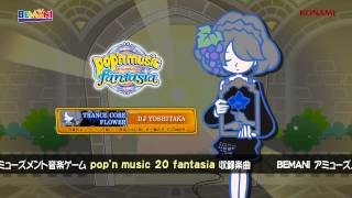 【popn music 20】FLOWER [upl. by Carrel]