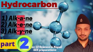 HYDROCARBON  Part 2  Class 10 Science in Nepali  SEE preparation 2080 [upl. by Notlok]