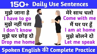 Hindi English Translation  Daily Use English Sentences  रोज बोले जाने वाले वाक्य [upl. by Esirehc]