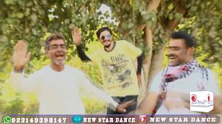 Balochi Song Gulardi Faheem Jan Kasani New Star Dance Production [upl. by Howard806]