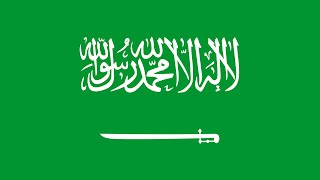 The National Anthem of the Kingdom of Saudi Arabia [upl. by Saree]