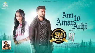 Ami To Amar Achi  OST of RJ  Khairul Wasi  Musfiq R Farhan Sarah Alam  Bangla New Song 2021 [upl. by Aidnac]