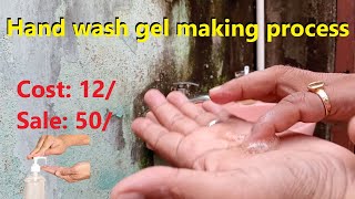 Hand wash gel making formulation and making process [upl. by Eggett]