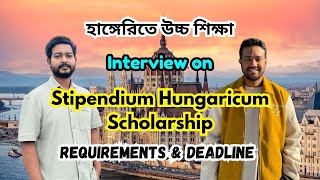 Study in Hungry। Stipendium Hungaricum Scholarship। Requirements amp Deadline Bangla Vlog [upl. by Trebmal]