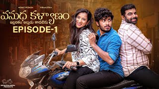 Vasudha Kalyanam  Episode  1 Mohit Pedada  Viraajitha  Telugu Web Series 2024  Infinitum Media [upl. by Fasto540]