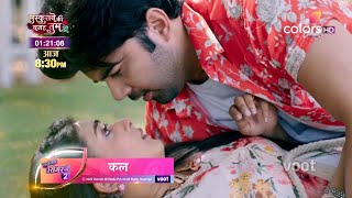 Sasural Simar Ka 2 Update Picnic Manane Nikle Oswaal Parivar Simar Aur Aarav Hue Romantic [upl. by Jewell]