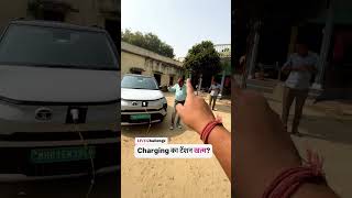 LIVE Challenge Charging का टेंशन खत्म [upl. by Rosen736]