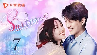 Surgeons  Episode 7（English sub） Jin Dong Bai Baihe [upl. by Modesty773]