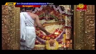 Sri Chandramouleswara Pooja Live from Sringeri sringeri pooja srisankaratv [upl. by Anyrtak]