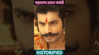 Maharana Pratap Jayanti Status  Maharana Pratap Jayanti  Maharana Pratap Status youtubeshorts [upl. by Foster115]