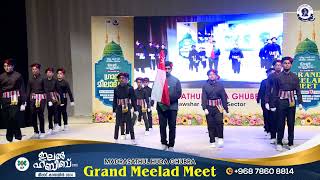 STUDENTS SCOUT PERFOMANCEGRAND MEELAD MEET [upl. by Brunn]