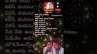 మౌనమేలనోయి teluguhitsongs ilayaraja spb kamalhaasan telugulovesongs telugusongs lovesongs [upl. by Bertram365]