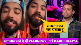 Anurag Dobhal Warning to Salman Khan uk07 rider expose Salman Khan and Bigg Boss 17 [upl. by Sucramd626]