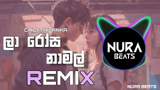 ලා රෝස නාමල් ❤️  La Rosa Namal  Chili Thilanka  Reggae Remix  NuRa Beats [upl. by Inait]