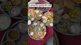 Address  Durvankur Dining Hall Navi Peth Tilak road Pune [upl. by Zadoc]