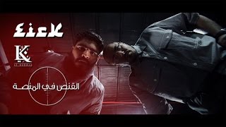 افاست  سيريال التفعيل مدى الحياة  تفعيل افاست  تحميل افاست [upl. by Htebasyle]