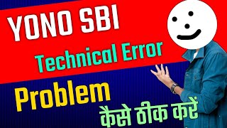 how to fix yono SBI technical error [upl. by Kopp]