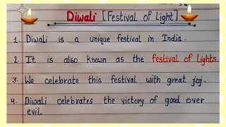 Five Lines Essay on Diwali  Essay On Diwali in English  Essay on Festival of lights  EssayWriting [upl. by Shank77]