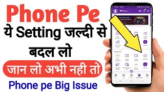 How to Deactivate AutoPay in PhonePe App  Phonepe Autopay Issue  Remove Autopay option in PhonePe [upl. by Harland]