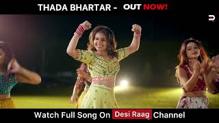 THADA BHARTAR Song Out Now  Watch Full Song on DesiRaag Channel [upl. by Hakilam887]