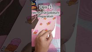 Day1🔥 SECRETARIAT ASSISTANT EXAM PREPARATION 💯📚psc study pscaspirants shorts pscgk success [upl. by Argent]