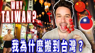 Why Did I Move To Taiwan [upl. by Lightman]