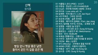 실시간 인기차트 ★ 발라드 ★ 2024년 7월 1차 최신발라드 노래모음  발라드 플레이리스트  KPOP CHART  PLAYLIST [upl. by Ylsew]