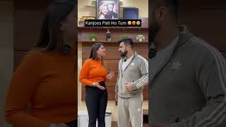 Kanjoos Pati 😩😭 swatimonga rajatswati husbandwife funny comedy couplegoals youtubeshorts [upl. by Erickson]