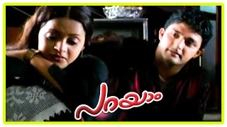 Malayalam Movie  Parayam Malayalam Movie  Bhavana Meets Vijesh Finally [upl. by Kylen]