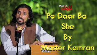 Pashto New Song  Pa Daar Ba She  Master Kamran  By Latoon Music  2023 [upl. by Ahtimat111]