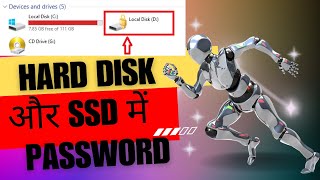 how to set password in hard drive and SSD in laptop and computer [upl. by Nadnal]