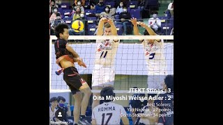 JTEKT vs Oita Miyoshi 23 loss JAPAN VLeague Nov 8 2020 [upl. by Peregrine97]