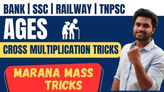 AGES CROSS MULTIPLICATION TRICKS  MARANA MASS TRICKS  KANEESH [upl. by Esalb696]